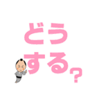 お侍ちゃん シーズン14  デカ文字（個別スタンプ：19）