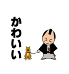 お侍ちゃん シーズン14  デカ文字（個別スタンプ：21）