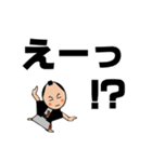 お侍ちゃん シーズン14  デカ文字（個別スタンプ：24）