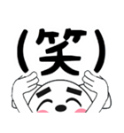 どんちゃんとたまに家族たち9（個別スタンプ：1）