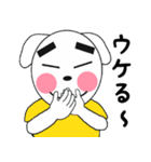どんちゃんとたまに家族たち9（個別スタンプ：2）
