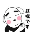 どんちゃんとたまに家族たち9（個別スタンプ：7）