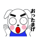 どんちゃんとたまに家族たち9（個別スタンプ：9）