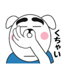 どんちゃんとたまに家族たち9（個別スタンプ：10）