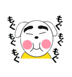 どんちゃんとたまに家族たち9（個別スタンプ：11）