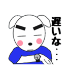 どんちゃんとたまに家族たち9（個別スタンプ：12）