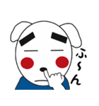 どんちゃんとたまに家族たち9（個別スタンプ：15）