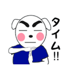 どんちゃんとたまに家族たち9（個別スタンプ：16）
