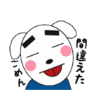どんちゃんとたまに家族たち9（個別スタンプ：17）