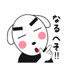 どんちゃんとたまに家族たち9（個別スタンプ：18）