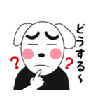 どんちゃんとたまに家族たち9（個別スタンプ：19）