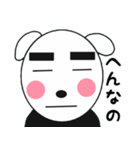 どんちゃんとたまに家族たち9（個別スタンプ：21）