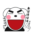 どんちゃんとたまに家族たち9（個別スタンプ：25）
