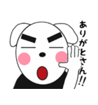 どんちゃんとたまに家族たち9（個別スタンプ：27）
