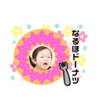 めい駄洒落stamp‼︎ʕ•ᴥ•ʔ/（個別スタンプ：7）