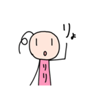 ぼうじん星のリリ～パート3～（個別スタンプ：1）