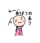 ぼうじん星のリリ～パート3～（個別スタンプ：8）