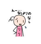 ぼうじん星のリリ～パート3～（個別スタンプ：9）