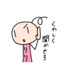 ぼうじん星のリリ～パート3～（個別スタンプ：20）