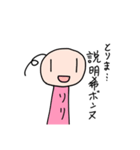 ぼうじん星のリリ～パート3～（個別スタンプ：21）