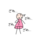 ぼうじん星のリリ～パート3～（個別スタンプ：25）