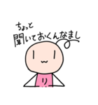 ぼうじん星のリリ～パート3～（個別スタンプ：33）