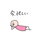 ぼうじん星のリリ～パート3～（個別スタンプ：35）