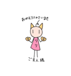 ぼうじん星のリリ～パート3～（個別スタンプ：37）