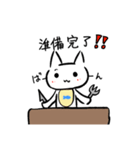 ラフねこ（個別スタンプ：7）