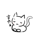 ラフねこ（個別スタンプ：8）