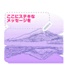 描画風に編集した富士山写真（個別スタンプ：8）