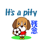 サッカー犬 赤ユニ版（個別スタンプ：13）