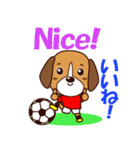 サッカー犬 赤ユニ版（個別スタンプ：14）