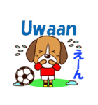 サッカー犬 赤ユニ版（個別スタンプ：26）