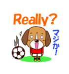 サッカー犬 赤ユニ版（個別スタンプ：32）