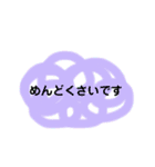 ゆりなの日常会話 3（個別スタンプ：17）