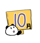 Dぱんだの誕生日2（個別スタンプ：10）