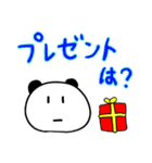 Dぱんだの誕生日2（個別スタンプ：24）