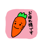 にんじんさん 敬語 1（個別スタンプ：1）