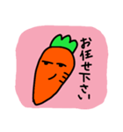 にんじんさん 敬語 1（個別スタンプ：3）