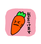 にんじんさん 敬語 1（個別スタンプ：4）