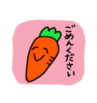 にんじんさん 敬語 1（個別スタンプ：5）