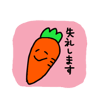 にんじんさん 敬語 1（個別スタンプ：6）