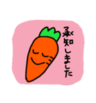 にんじんさん 敬語 1（個別スタンプ：8）