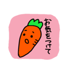 にんじんさん 敬語 1（個別スタンプ：9）