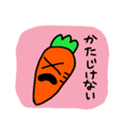 にんじんさん 敬語 1（個別スタンプ：10）