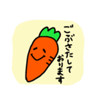 にんじんさん 敬語 1（個別スタンプ：11）