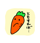 にんじんさん 敬語 1（個別スタンプ：12）