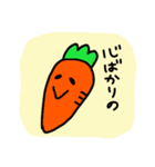 にんじんさん 敬語 1（個別スタンプ：13）