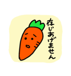 にんじんさん 敬語 1（個別スタンプ：14）